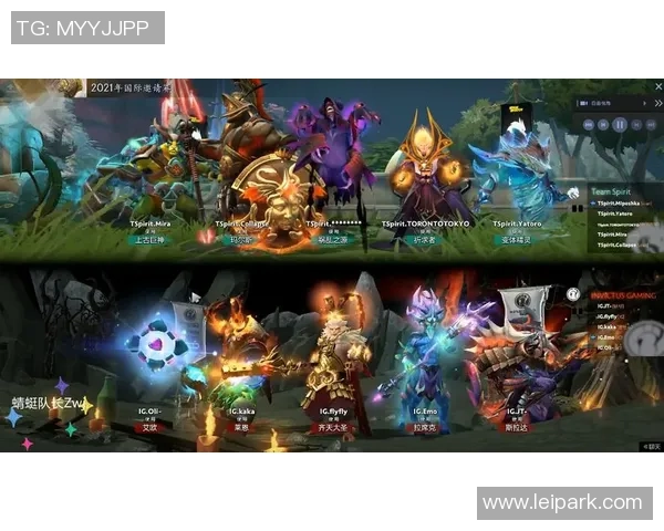 DOTA2热点分析:深入探讨IG战队在比赛中的控制策略与战术布局 DOTA2热点分析:深入探讨IG战队在比赛中的控制策略与战术布局