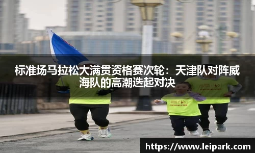 威九国际平台