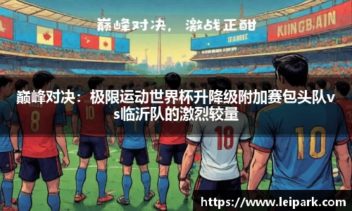 威九国际平台