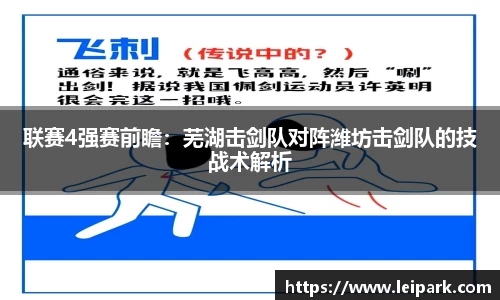 威九国际