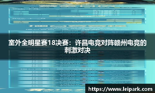 威九国际
