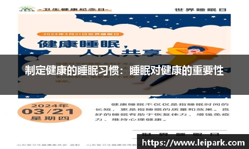 威九国际APP