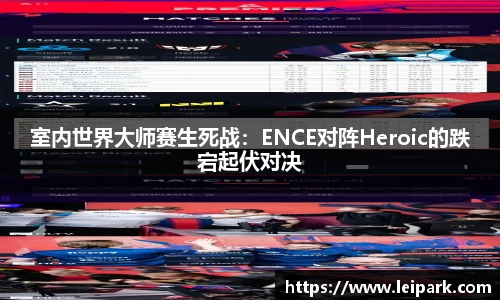 威九国际APP