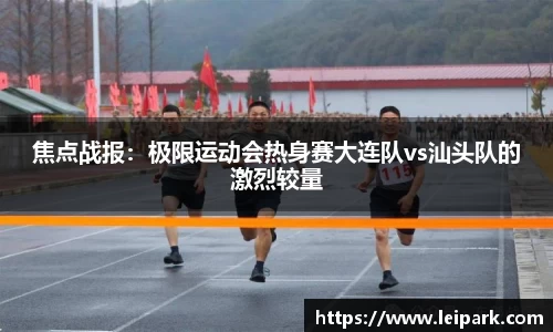 威九国际平台