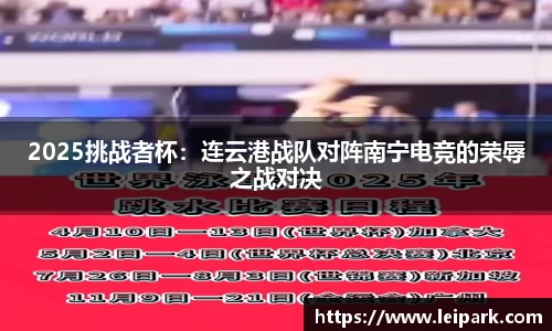 威九国际