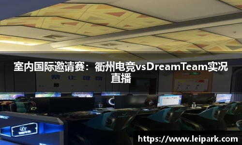 威九国际APP