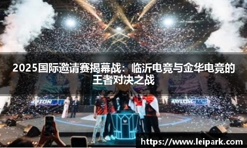 威九国际平台