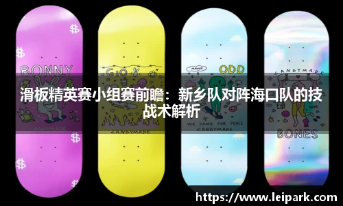 威九国际APP