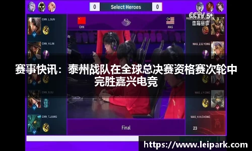 威九国际APP