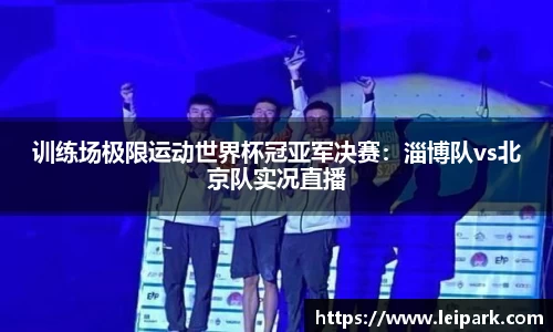 威九国际平台