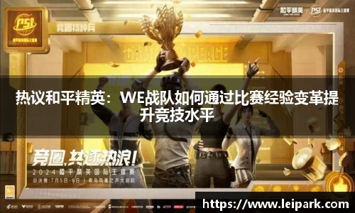 威九国际官网