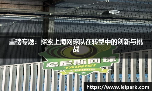 威九国际APP